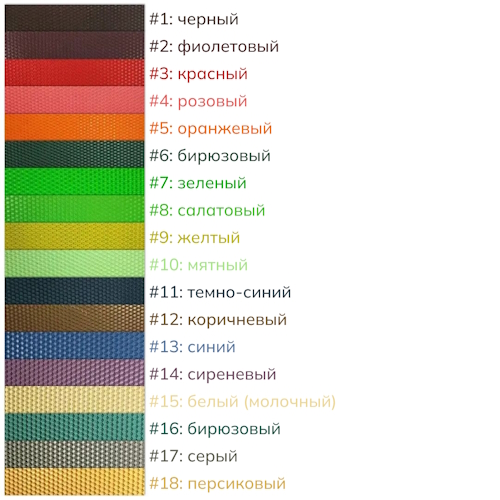 вощина цветная разные цвета